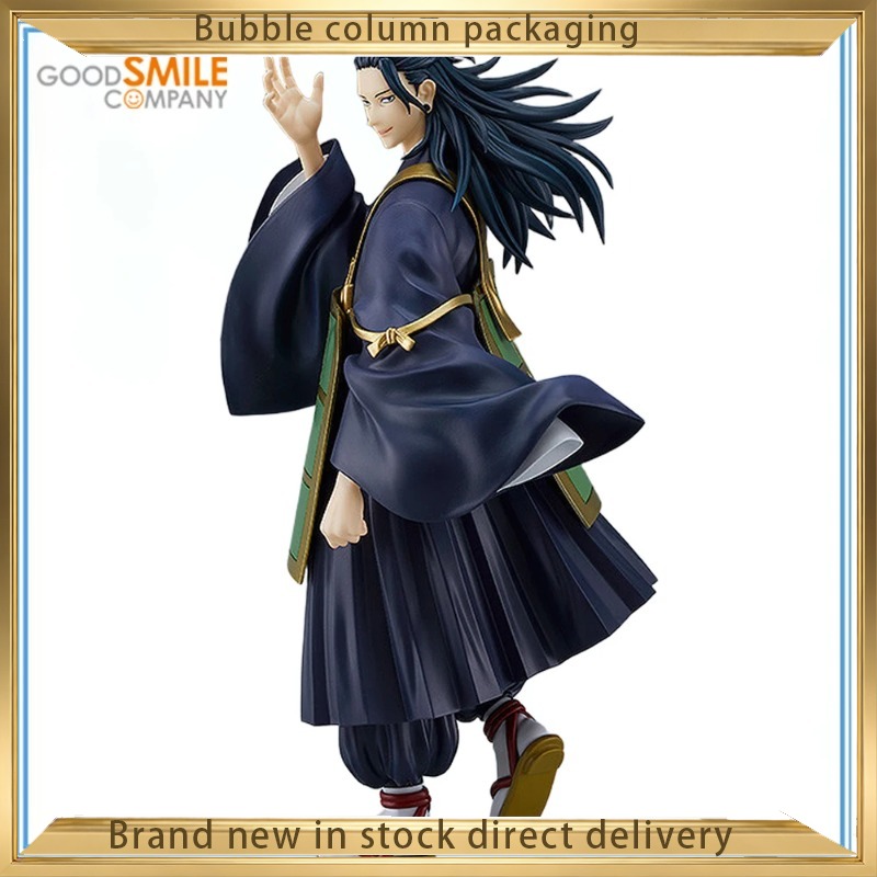 Good Smile Company, Jujutsu Ka - Good Smile Company Pop Up Parade reseña y precio